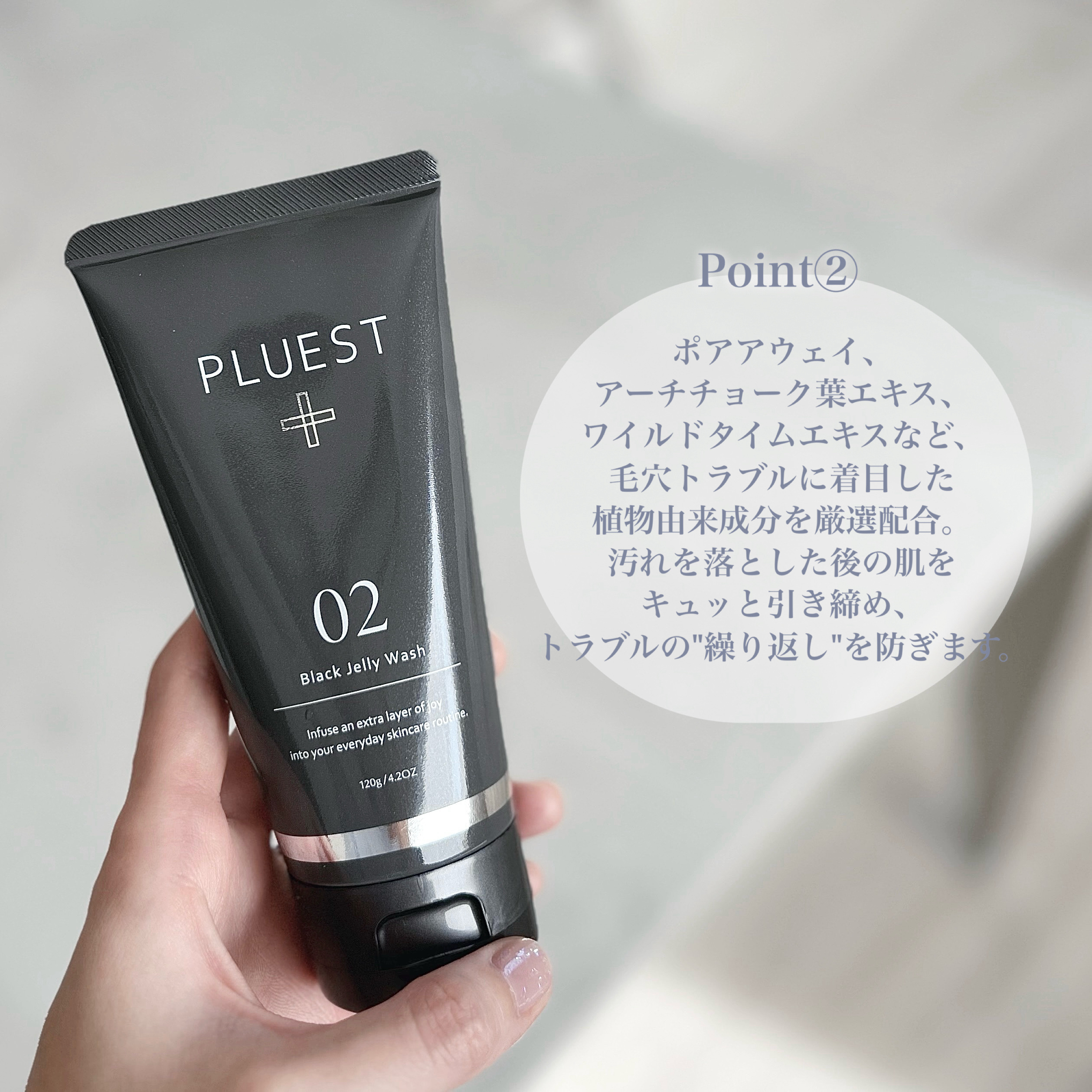 PLUEST Black Jelly Wash 120g 2本セット PLUEST Black Jelly Wash 120g Facial Wash Lemongrass Fragrance | eBay