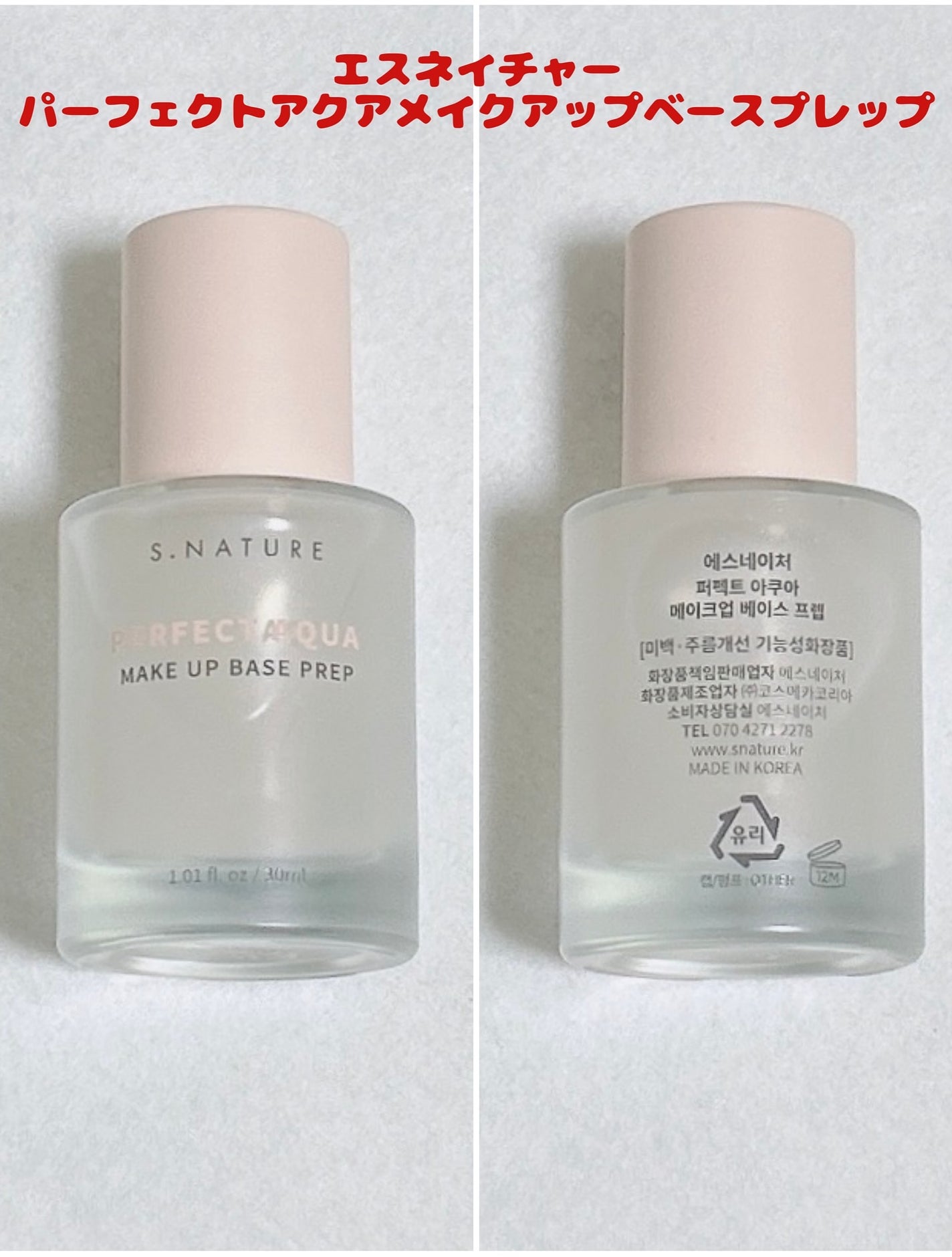 ã®ã©ãð on LIPS ãLecommendããããã ããŸãããâšãšã¹ãã€ãã£ãŒããŒãã§..ãïŒ2æç®ïŒ