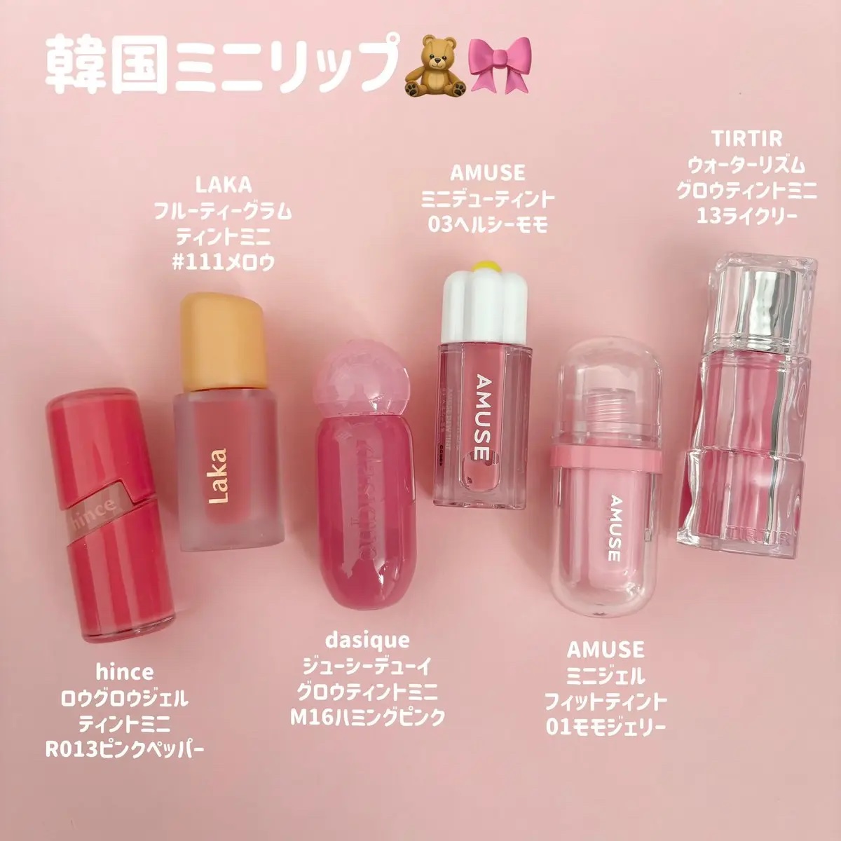 ロウグロウジェルティント/hince/リップティントを使ったクチコミ（1枚目）