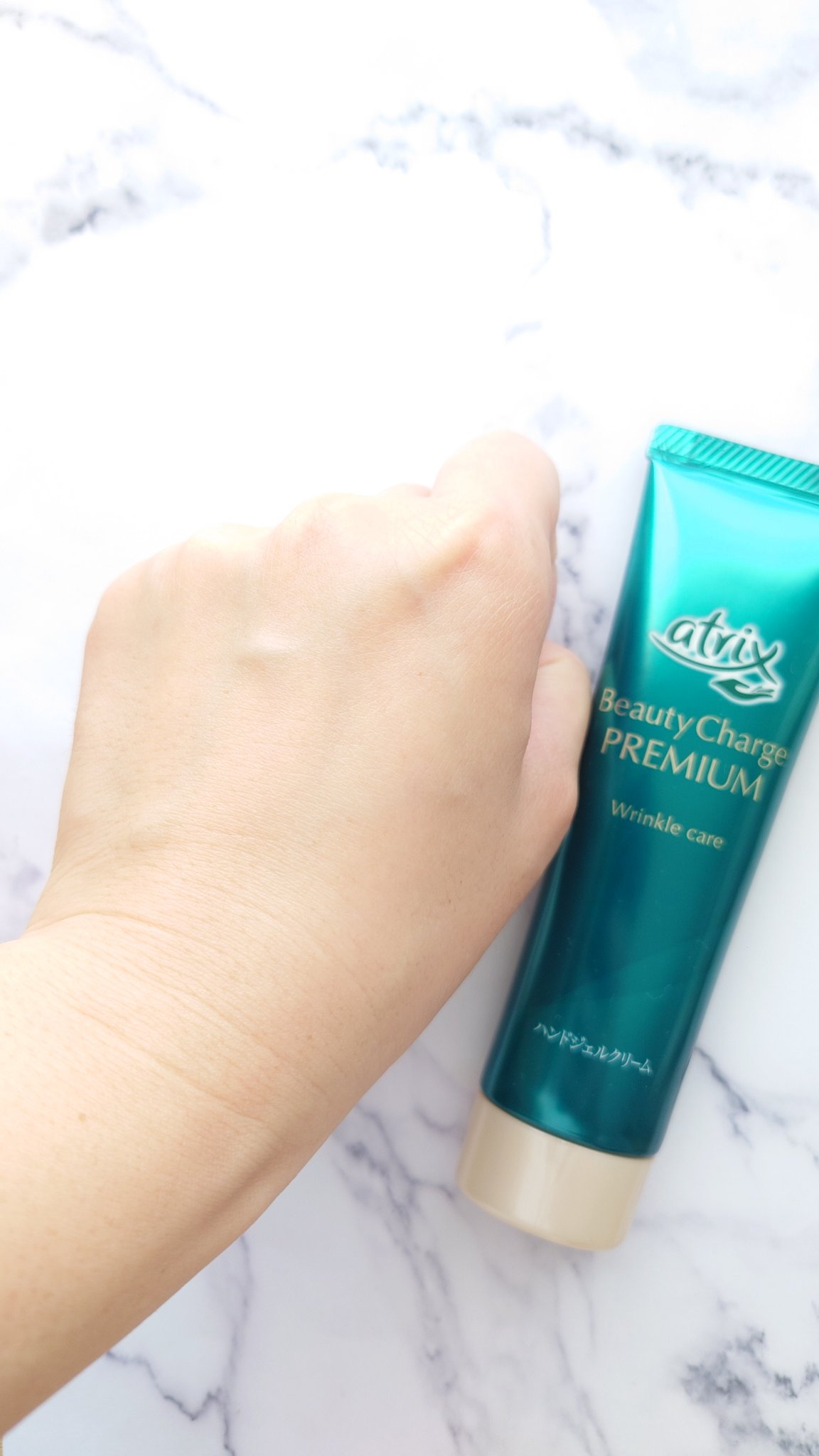 アトリックス ビューティーチャージプレミアム シワ改善 ハンドジェルクリーム 無香料/アトリックス/ハンドクリームを使ったクチコミ（3枚目）