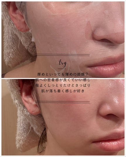 CICA デイリースージングマスク2X/VT/シートマスク・パックを使ったクチコミ(5枚目)