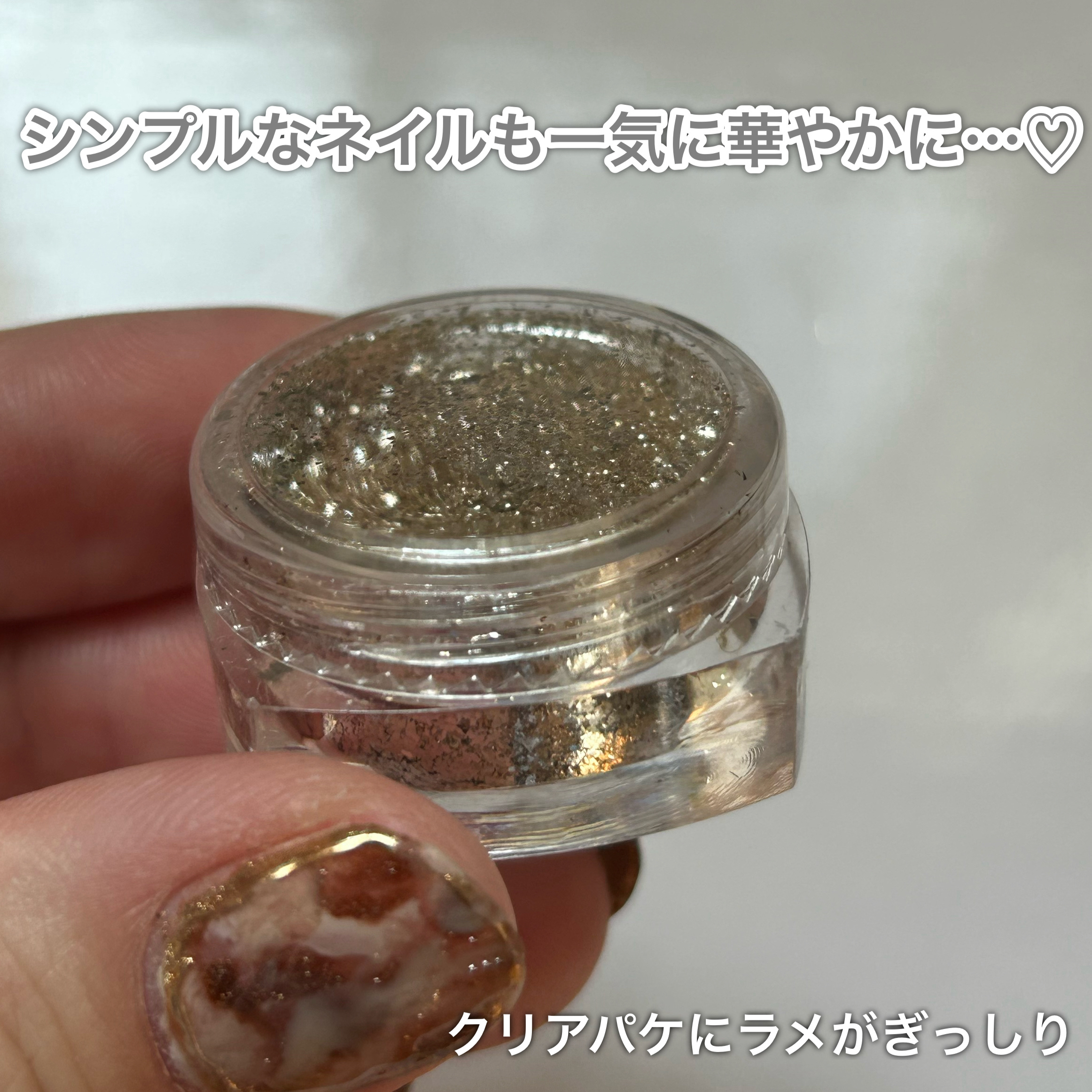 ダイヤモンド箔ミックス/NAILTOWN/ネイルチップ・パーツを使ったクチコミ（2枚目）