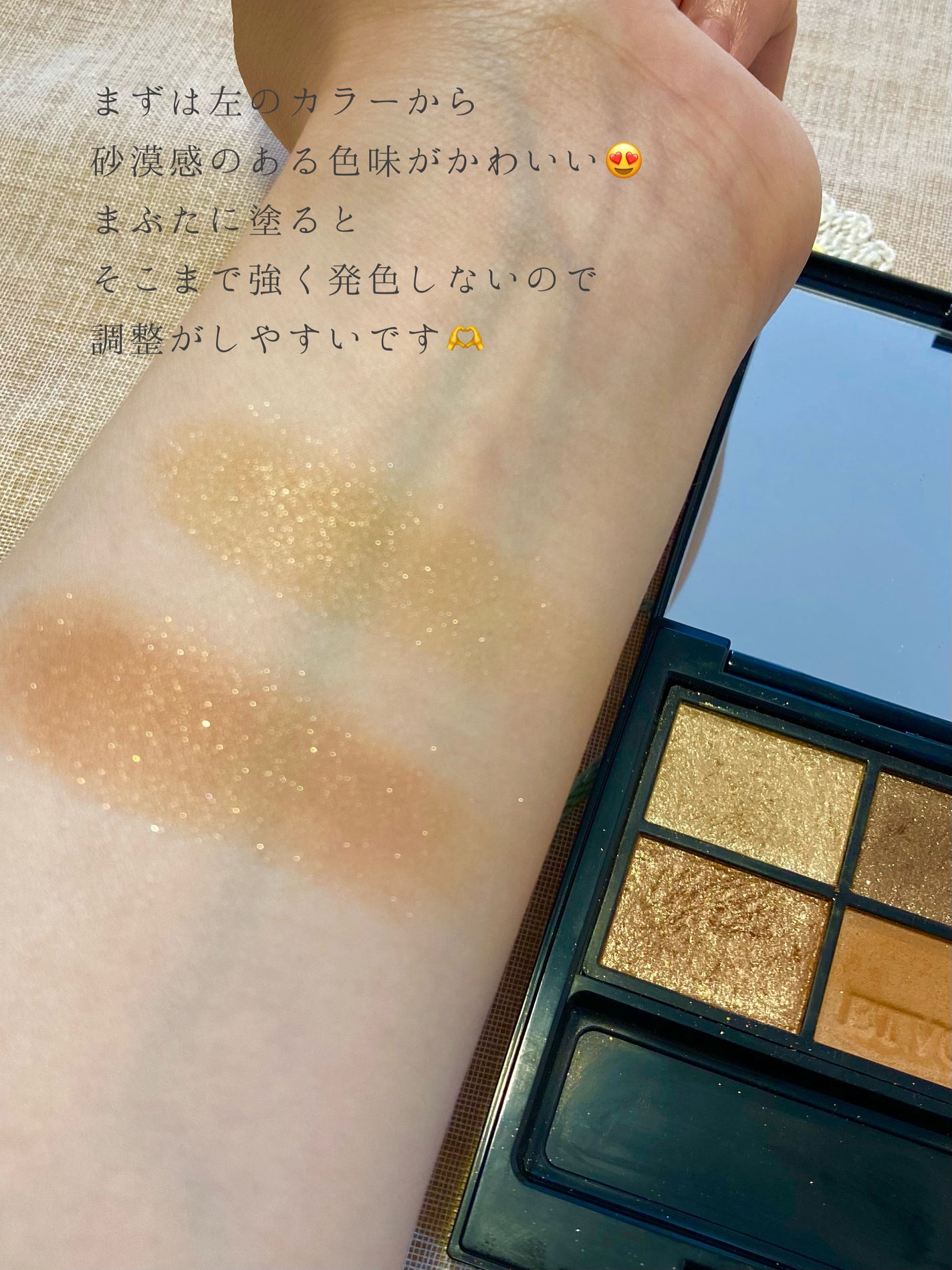 ミネラルクラッシィシャドー/エトヴォス/アイシャドウパレットを使ったクチコミ(3枚目)