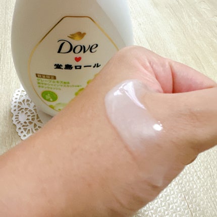 ダヴ ボディウォッシュ 季節の堂島ロール シャインマスカット/ダヴ/ボディソープを使ったクチコミ(3枚目)