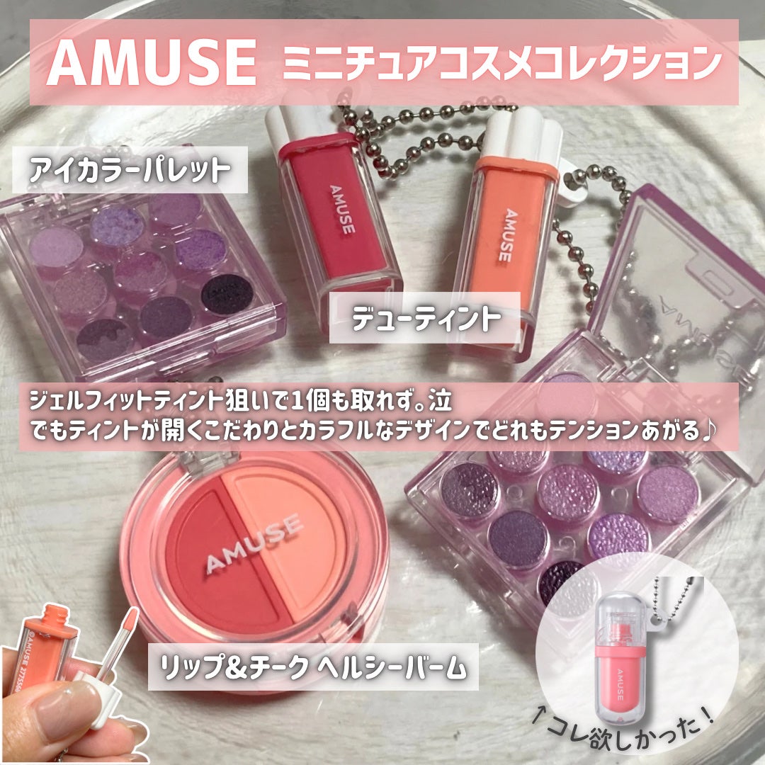 かもめ on LIPS 「ただ報告したかっただけ。/コスメのミニチュアガチャガチャ、何か..」(2枚目)