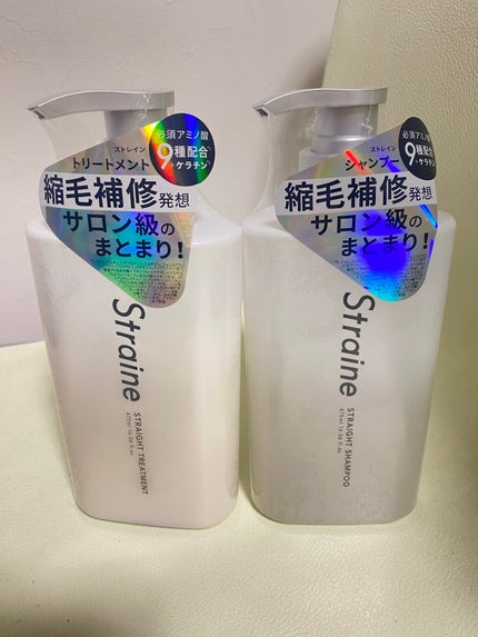 ストレートシャンプー/ストレートトリートメント/Straine/市販シャンプーを使ったクチコミ(1枚目)