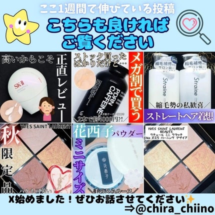 THREE シマリング グロー デュオ R/THREE/クリームハイライトを使ったクチコミ(4枚目)