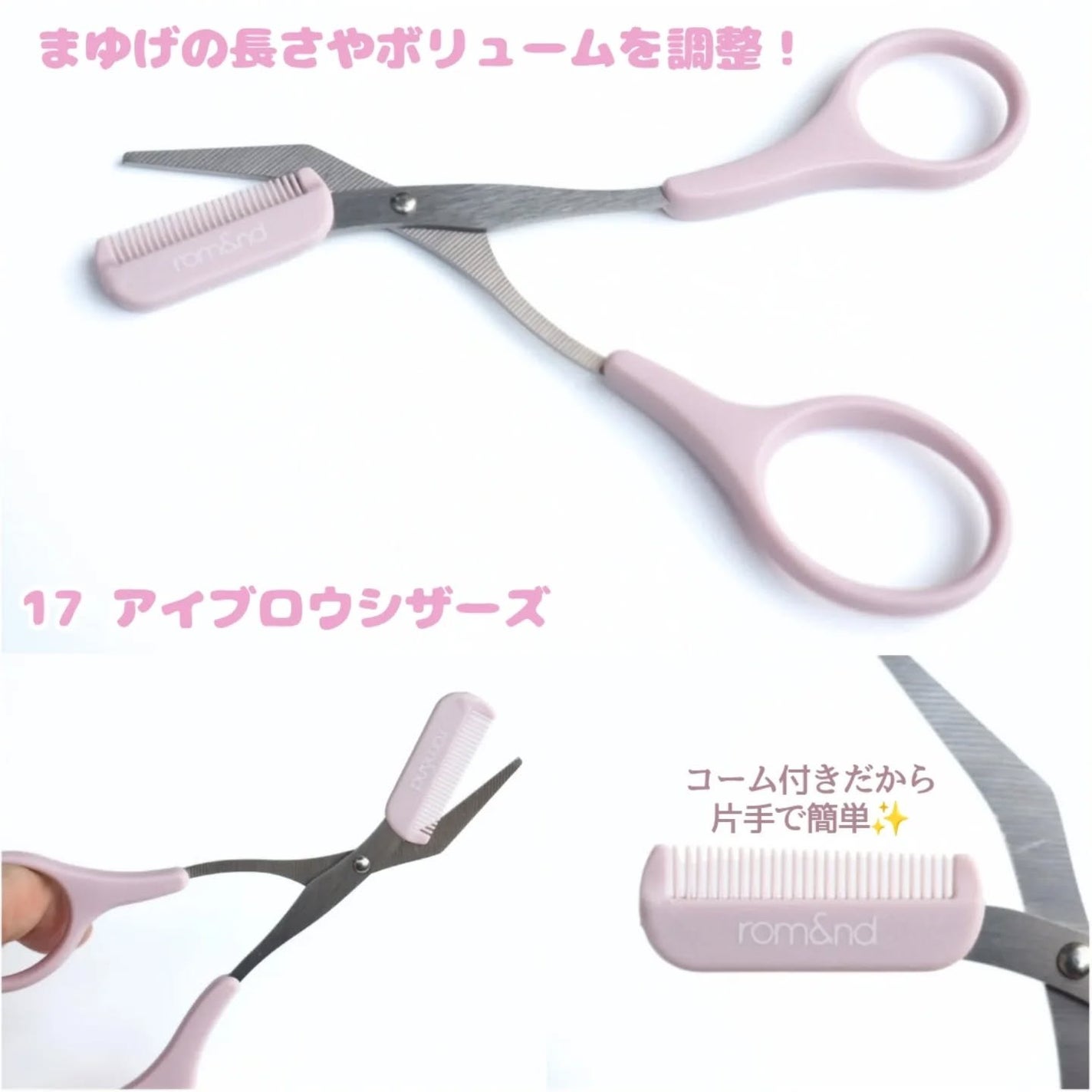 ロムアンドシャドウベースブラシ/rom&nd/メイクブラシを使ったクチコミ(8枚目)