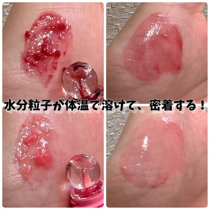 リジュリップグロス/nuse/リップグロスを使ったクチコミ(4枚目)