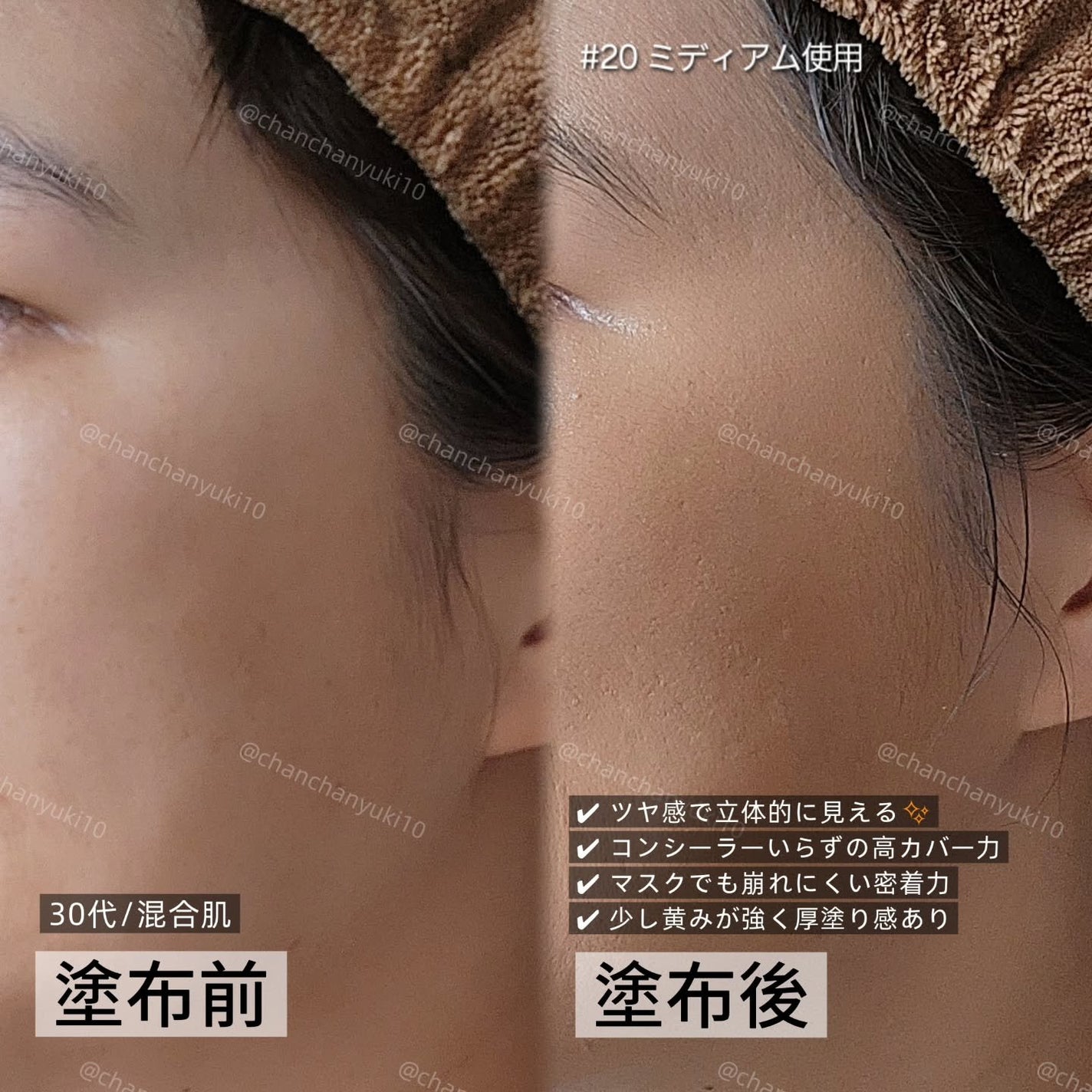 ベルベットジュエルクッション/BIVABOO/クッションファンデーションを使ったクチコミ(4枚目)