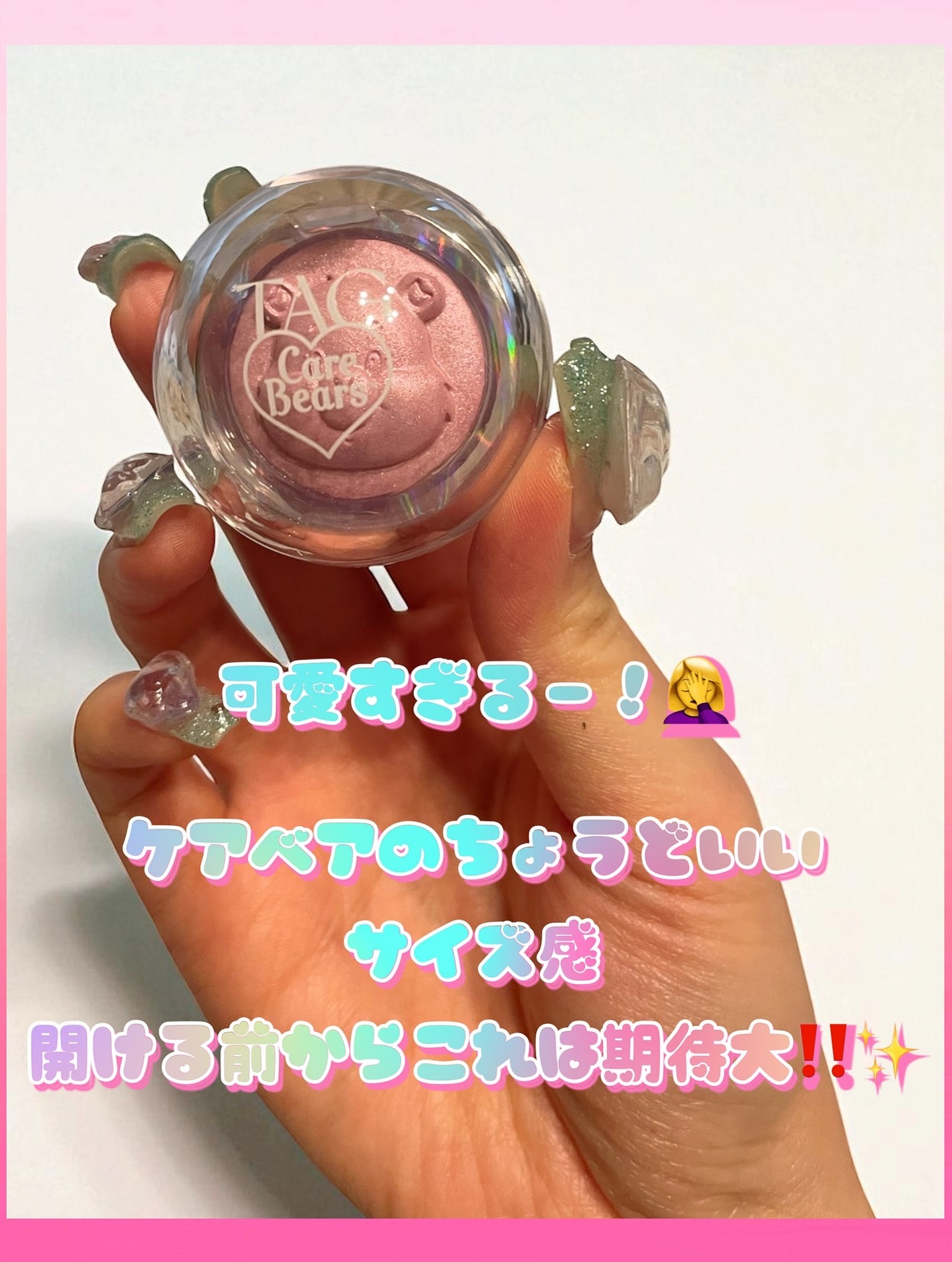 Starlit Beam Lighter/TAG/パウダーハイライトを使ったクチコミ(2枚目)