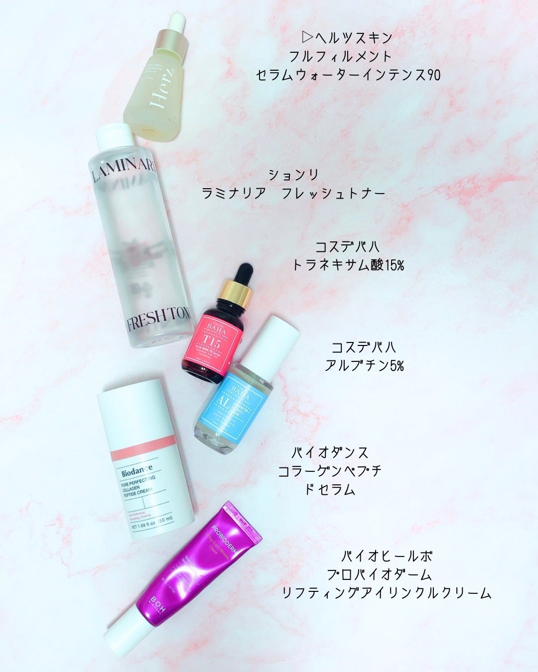 フルフィルメント セラム ウォーター インテンス90/Herz skin/美容液を使ったクチコミ(1枚目)