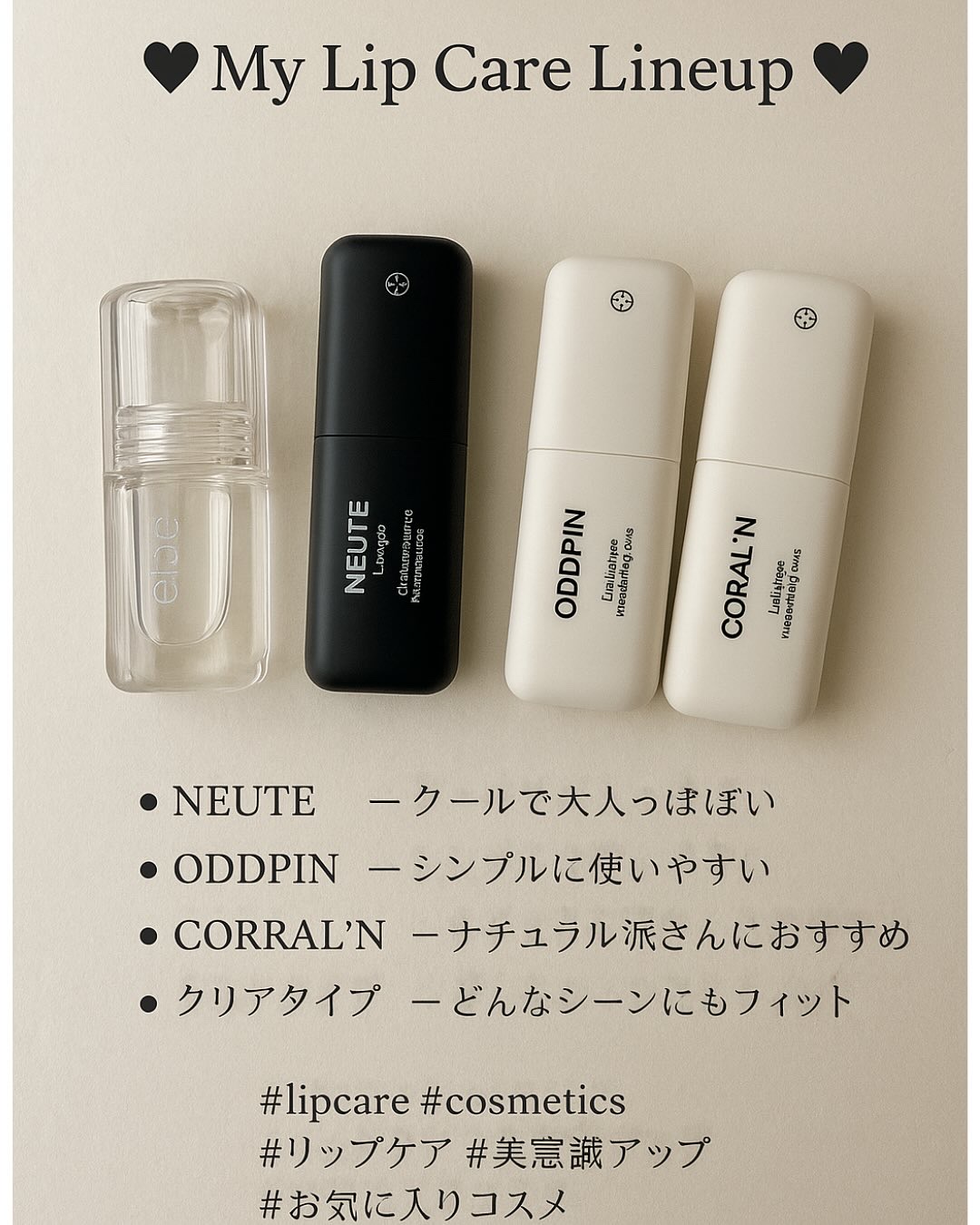 リップティーク/oiad/口紅を使ったクチコミ（2枚目）