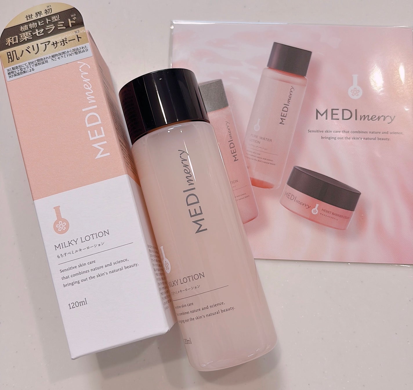 メディメリー もちすべミルキーローション/MEDIMERRY/化粧水を使ったクチコミ(1枚目)