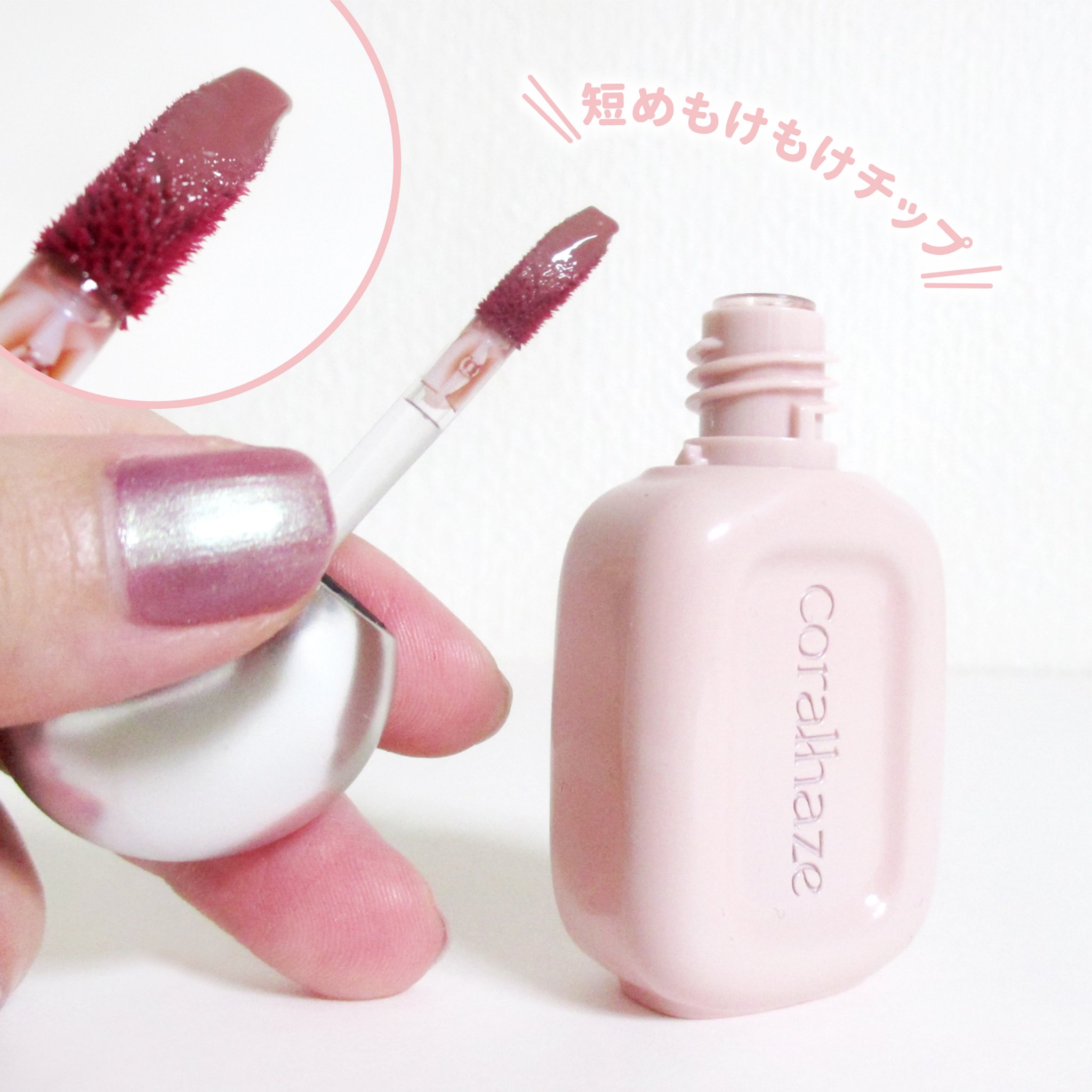 デュー ドロップ ティント/Coralhaze/リップティントを使ったクチコミ（3枚目）