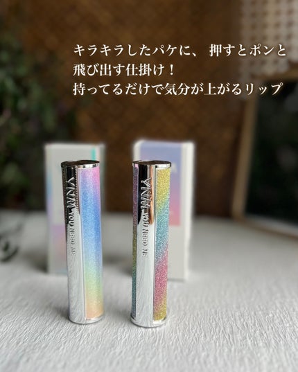 YNM  レインボーハニーリップバーム/YNM/リップバームを使ったクチコミ(2枚目)