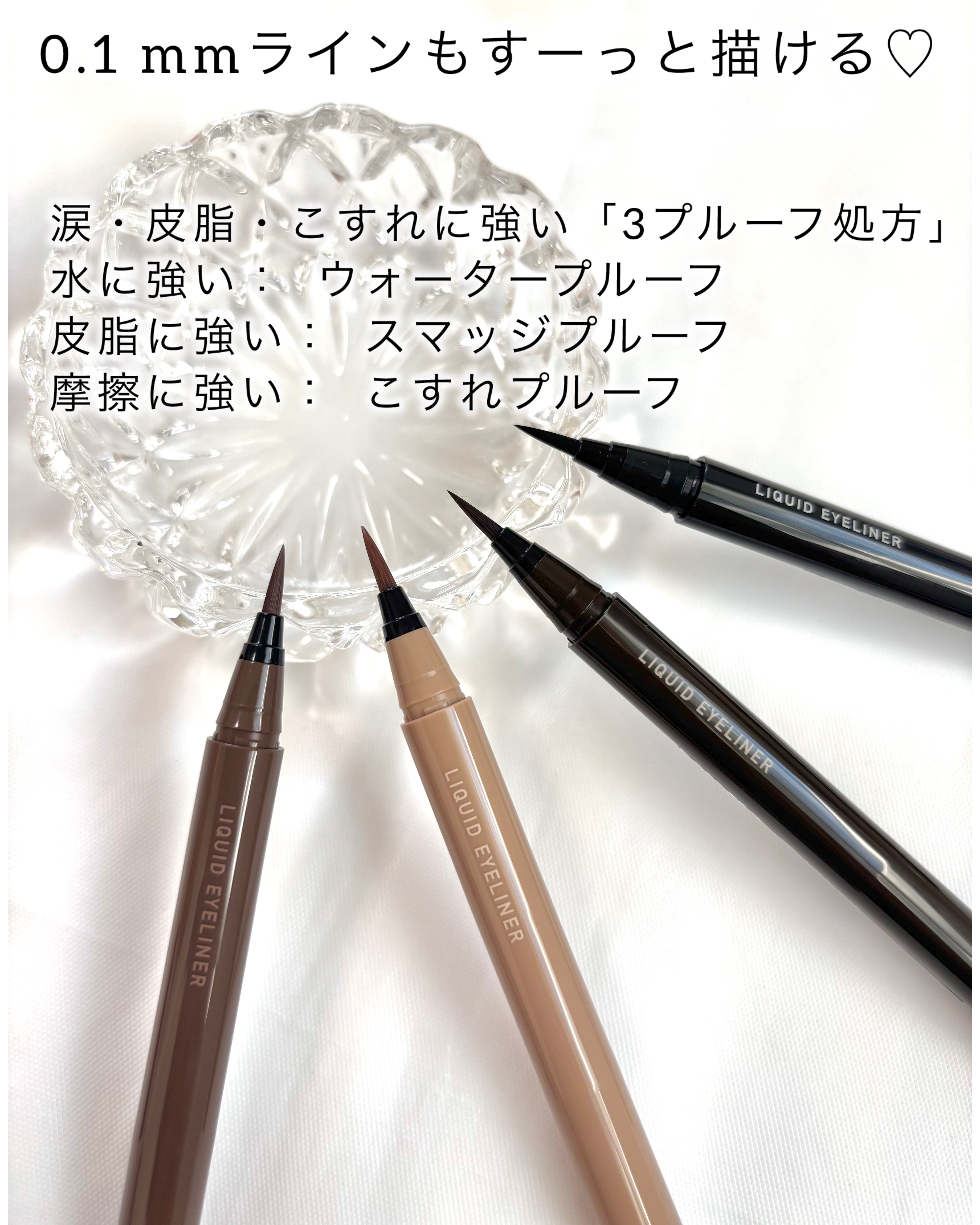 リキッドアイライナーTP/キングダム/リキッドアイライナーを使ったクチコミ（3枚目）