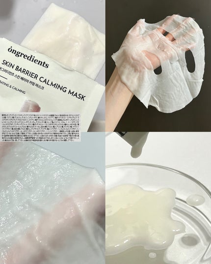 Skin Barrier Calming Lotion/Ongredients/乳液を使ったクチコミ(5枚目)