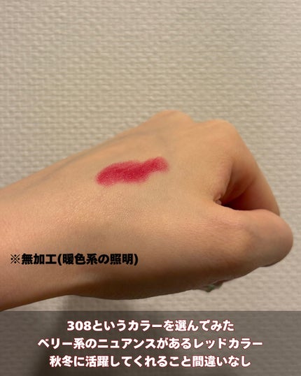 LV ルージュ/ルイ・ヴィトン/口紅を使ったクチコミ(6枚目)