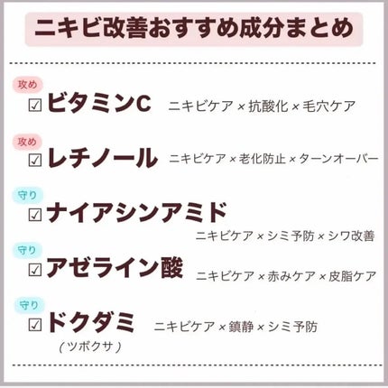 バランサートナー レギュラーサイズ(180ml)/ZO Skin Health/化粧水の画像