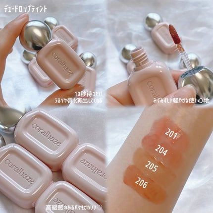 デュー ドロップ ティント/Coralhaze/リップティントを使ったクチコミ(2枚目)