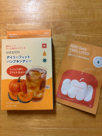 デイリーフィット パンプキンティー/TEASON/美容ドリンクを使ったクチコミ(1枚目)