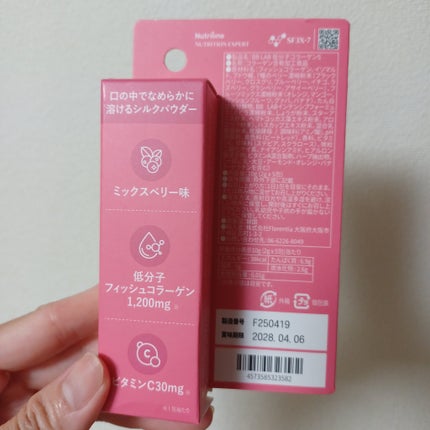 BB LAB 低分子コラーゲンS/BB LAB/美容サプリメントを使ったクチコミ(2枚目)