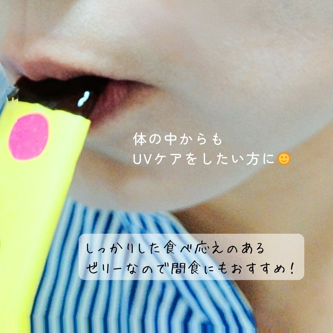 トリプルコラーゲン オレンジ/Ownist/美容サプリメントを使ったクチコミ(8枚目)