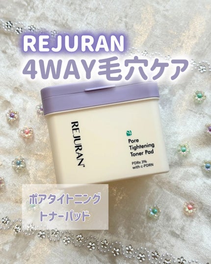ポアタイトニングトナーパッド/REJURAN COSMETICS/トナーパッドを使ったクチコミ(1枚目)