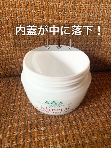 を使ったクチコミ(2枚目)