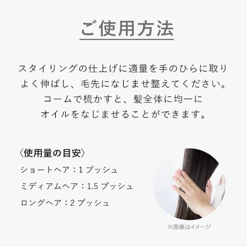 プロミルオイル N 04/Promille/ヘアオイルを使ったクチコミ(3枚目)