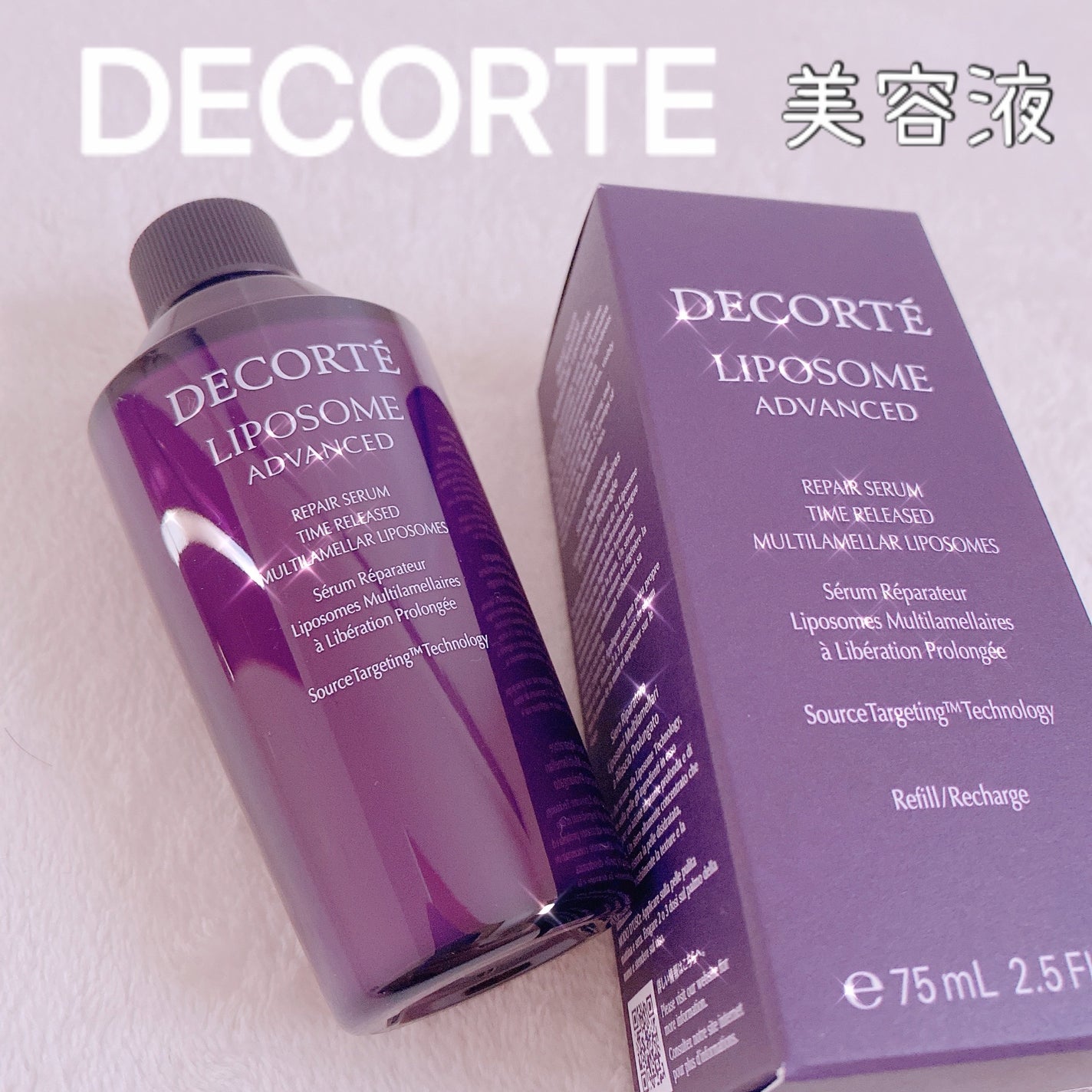 リポソーム アドバンスト リペアセラム/DECORTÉ/美容液を使ったクチコミ(1枚目)