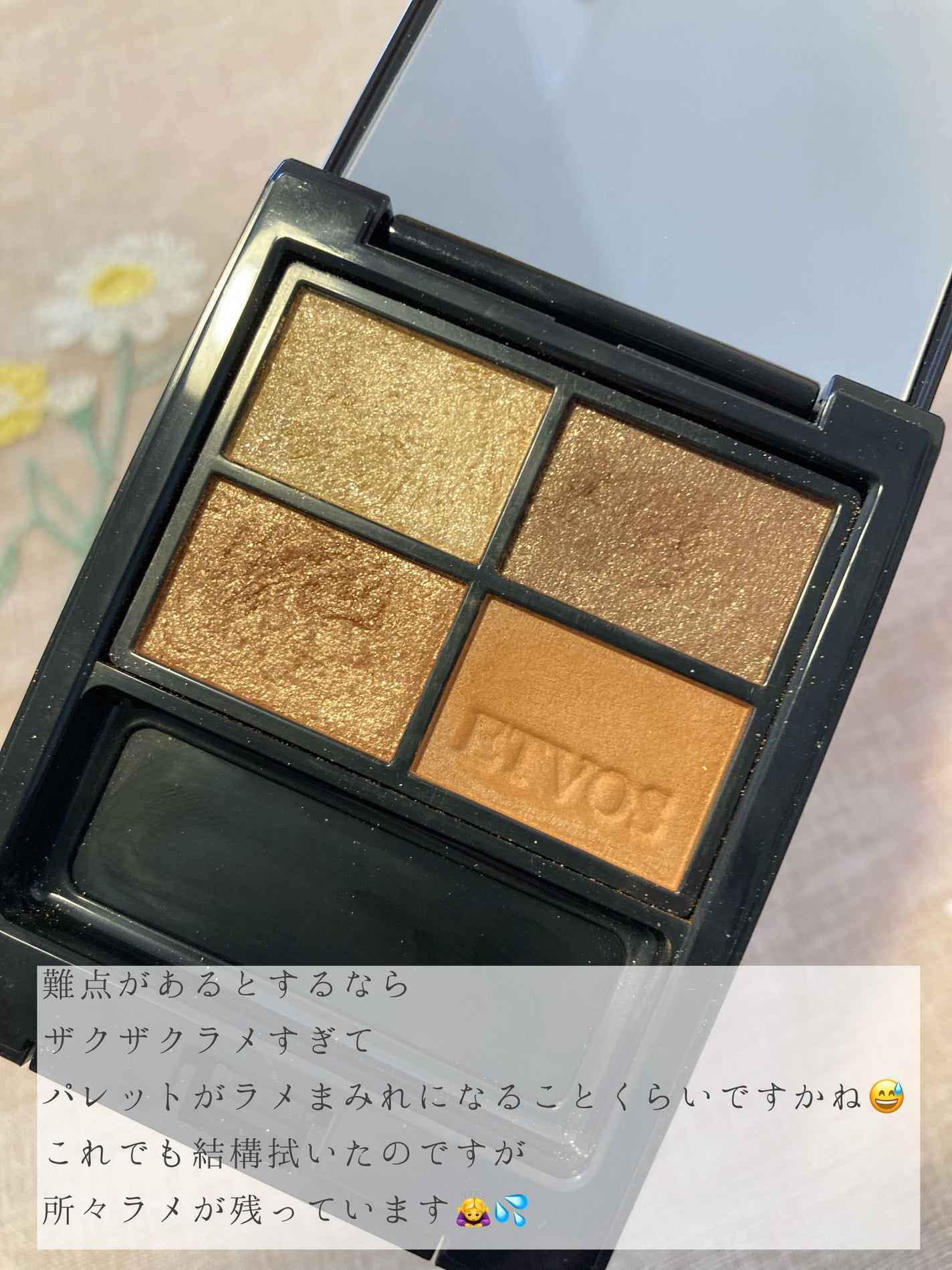 ミネラルクラッシィシャドー/エトヴォス/アイシャドウパレットを使ったクチコミ(6枚目)