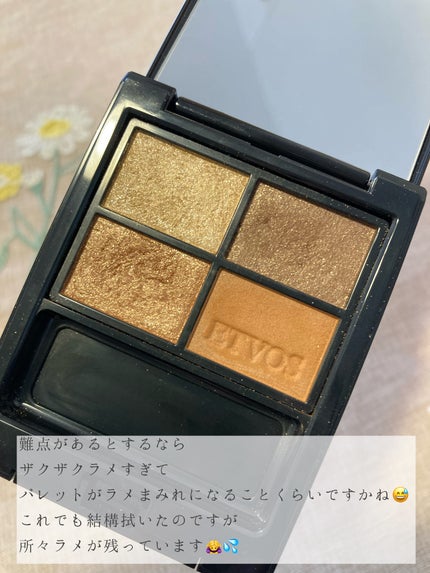 ミネラルクラッシィシャドー/エトヴォス/アイシャドウパレットを使ったクチコミ(6枚目)