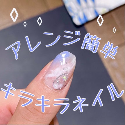 カラフルネイルズ/キャンメイク/マニキュアを使ったクチコミ(1枚目)