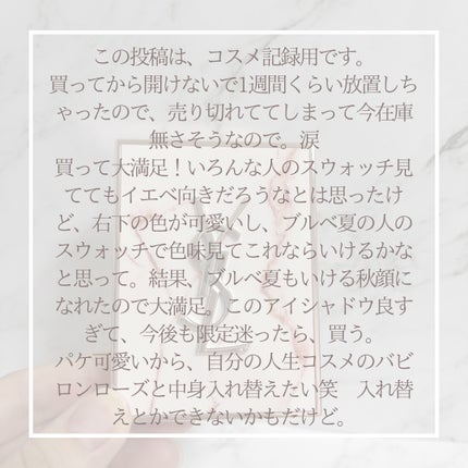 クチュール ミニ クラッチ/YVES SAINT LAURENT BEAUTE/アイシャドウパレットを使ったクチコミ(5枚目)