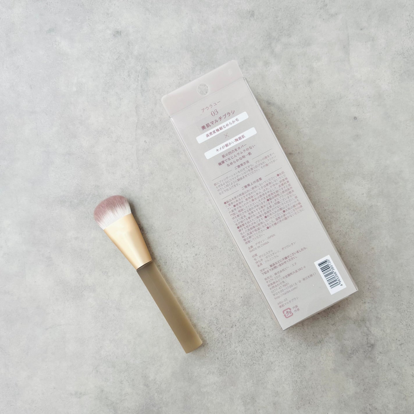 çŸèãã«ããã©ã· ARU-03/Aura U/ã¡ã€ã¯ãã©ã·ã䜿ã£ãã¯ãã³ãïŒ2æç®ïŒ