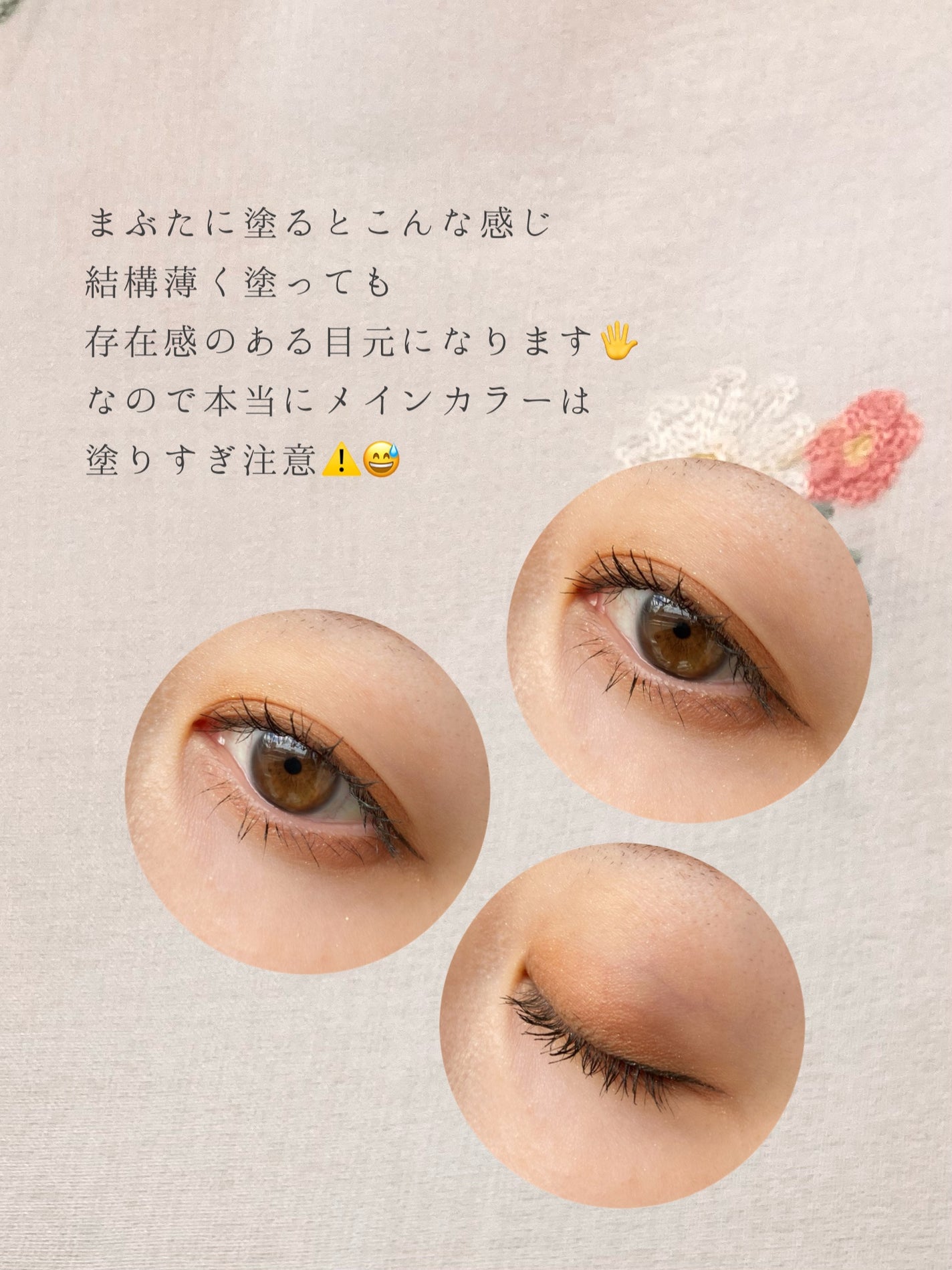 ミネラルクラッシィシャドー/エトヴォス/アイシャドウパレットを使ったクチコミ(5枚目)