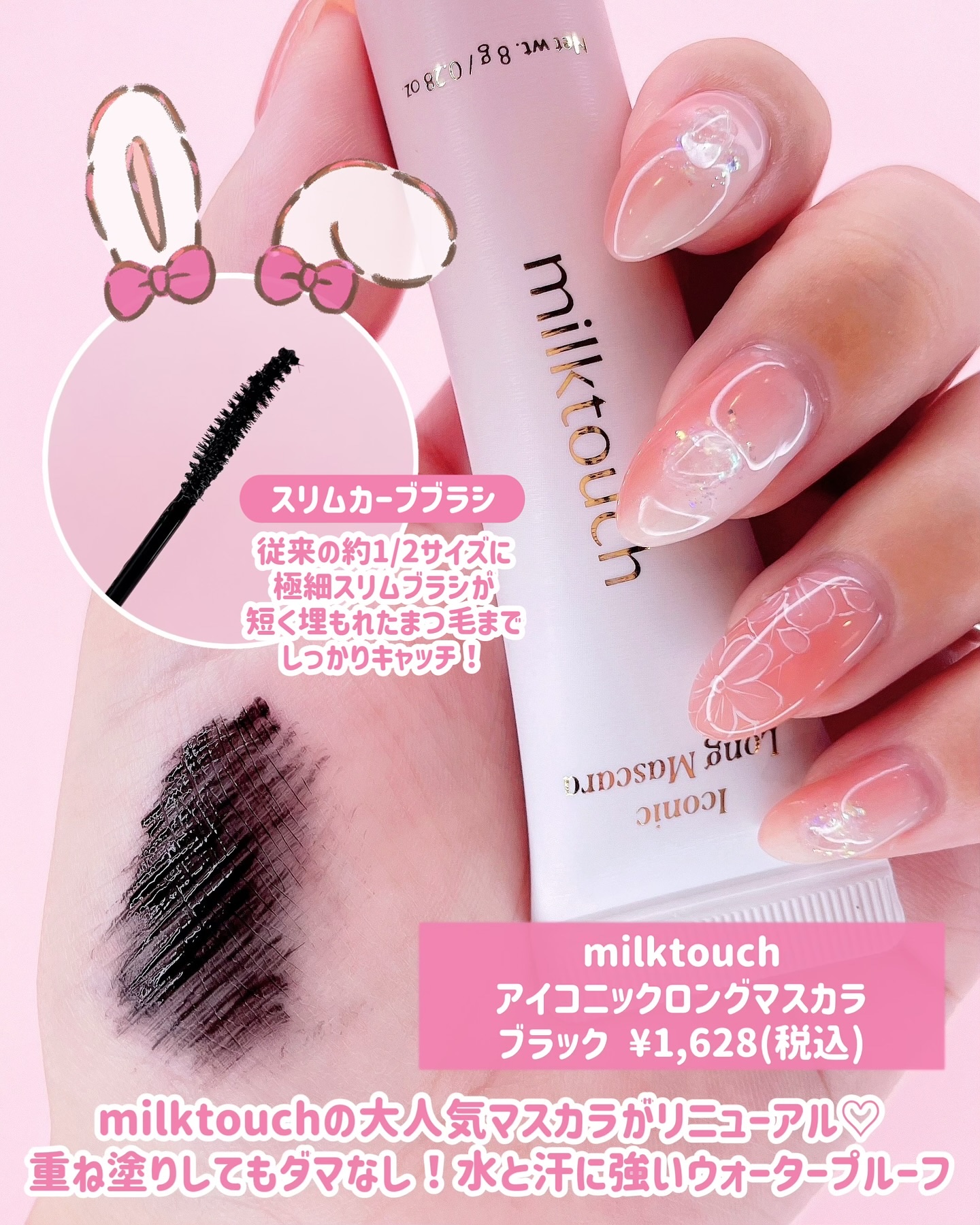 デューステインシャインデュオセット/Milk Touch/リップグロスを使ったクチコミ（3枚目）