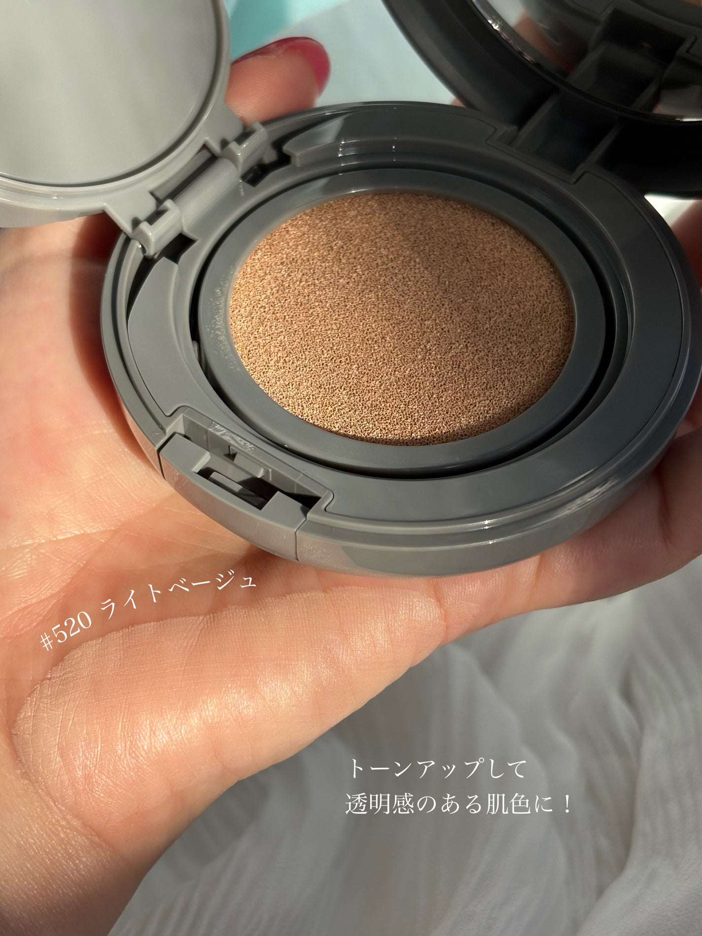 チャコット グラスヴェール クッションファンデーション/チャコット・コスメティクス/クッションファンデーションを使ったクチコミ(4枚目)