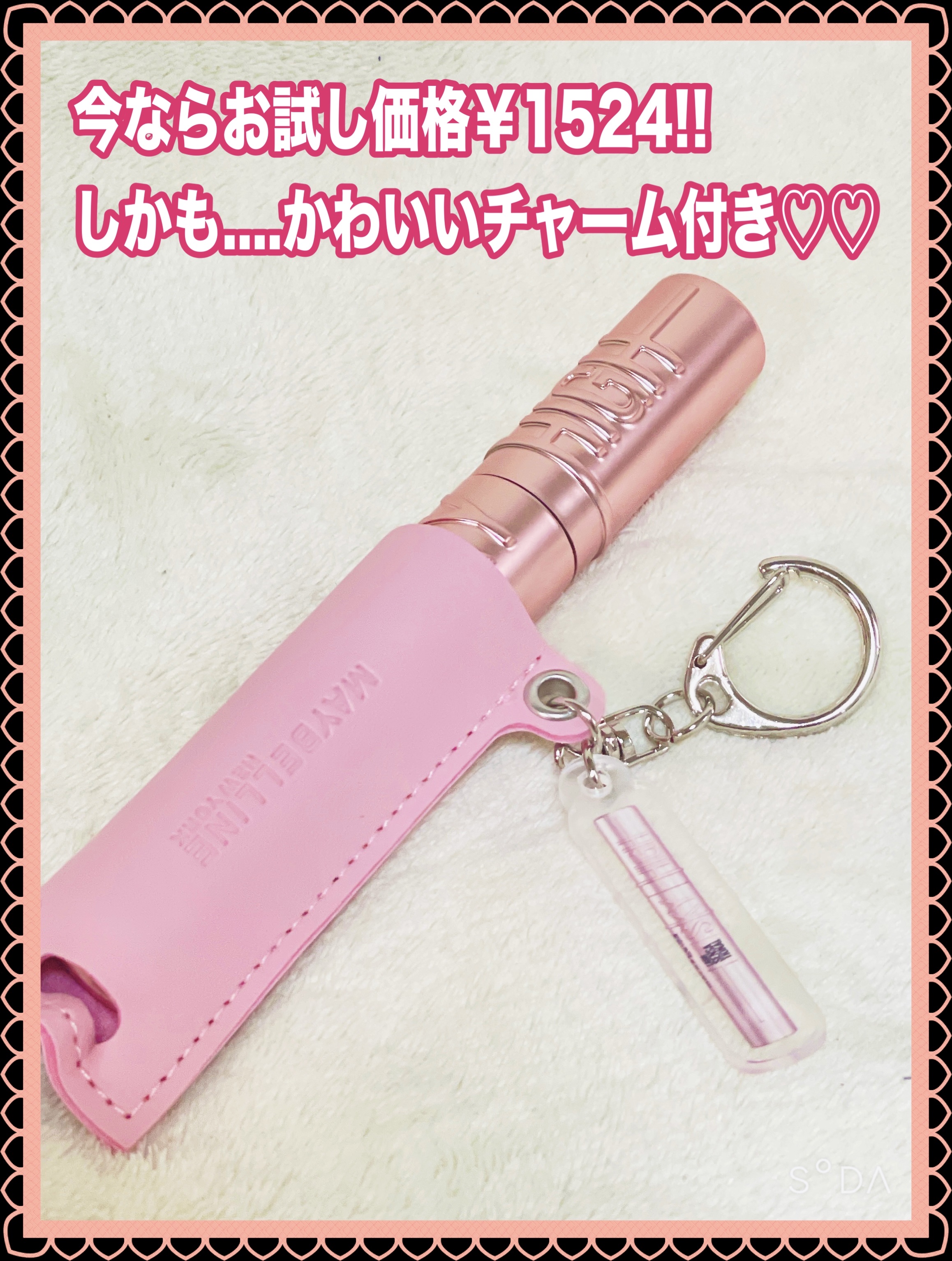 スカイハイ/MAYBELLINE NEW YORK/マスカラを使ったクチコミ（2枚目）