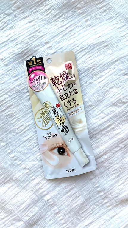 リンクルアイクリーム N/なめらか本舗/アイケア・アイクリームを使ったクチコミ(2枚目)