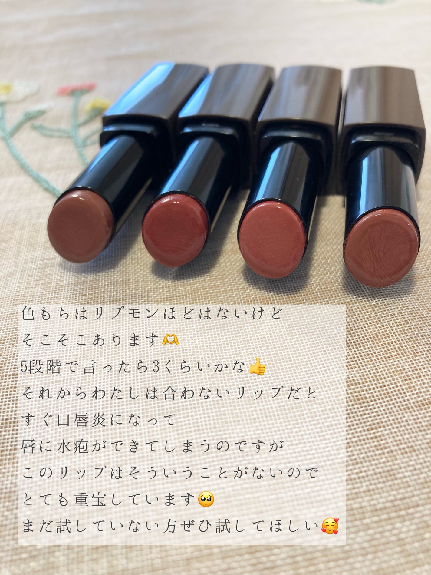 リップカラーシールド/CEZANNE/口紅を使ったクチコミ(9枚目)