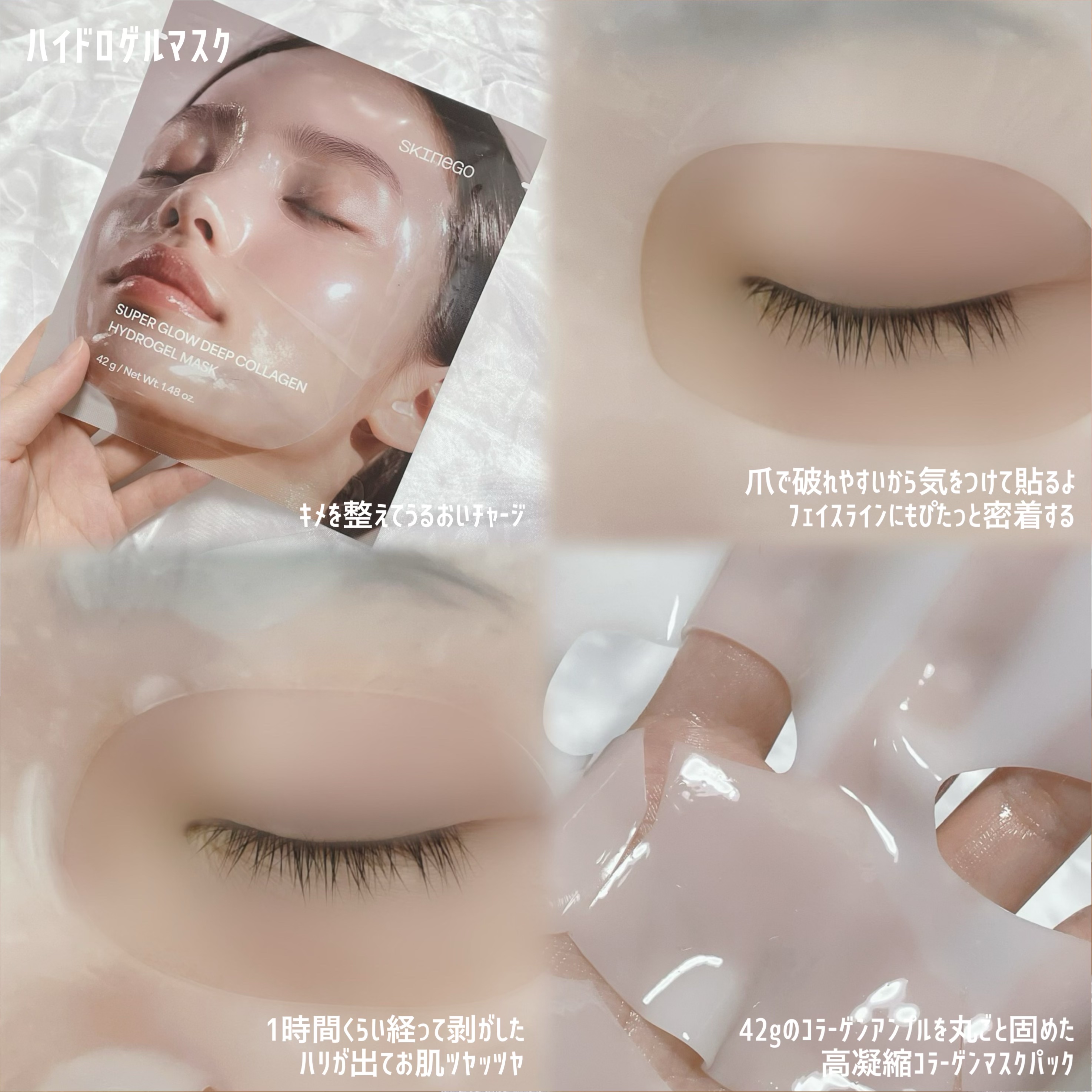 SUPER GLOW DEEP COLLAGEN BUBBLE SERUM/SKINEGO/美容液を使ったクチコミ（3枚目）