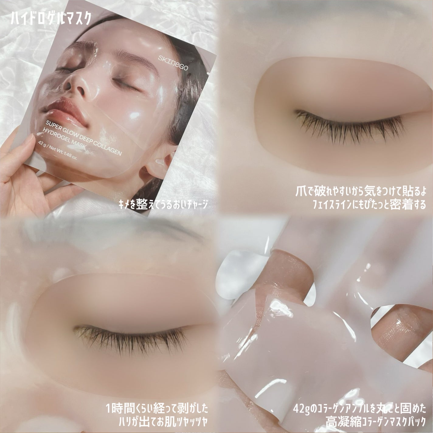 SUPER GLOW DEEP COLLAGEN BUBBLE SERUM/SKINEGO/美容液を使ったクチコミ(3枚目)