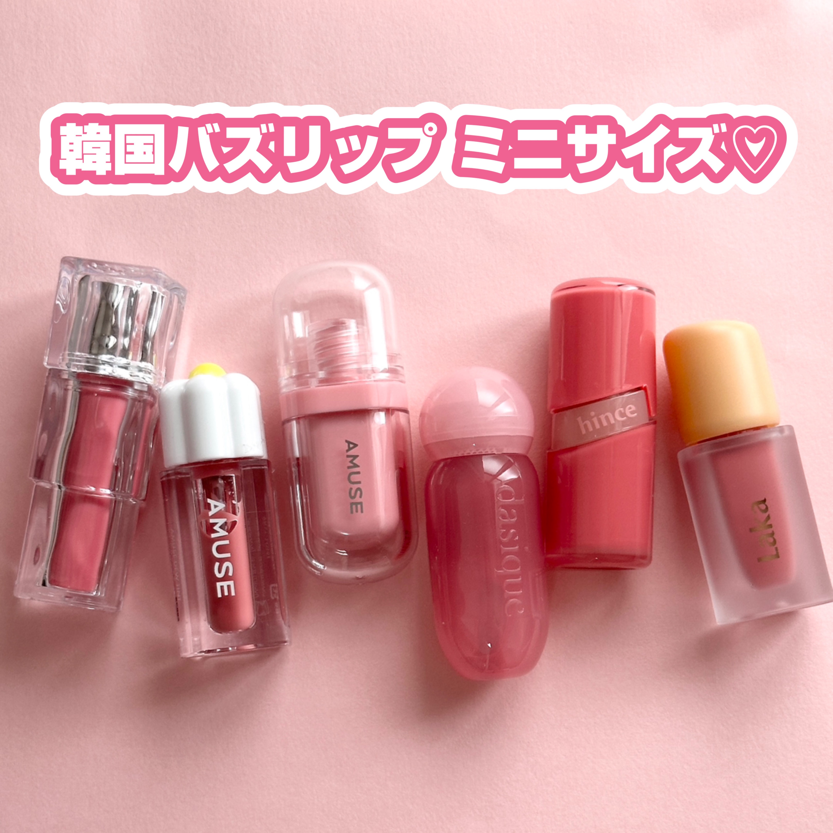 ロウグロウジェルティント/hince/リップティントを使ったクチコミ（1枚目）