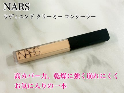 NARS ラディアントクリーミーコンシーラーのクチコミ「カバー力と乾燥のしにくさがお気に入りの
NARS ラディアントクリーミーコンシーラー
 
◆商.....」(1枚目)