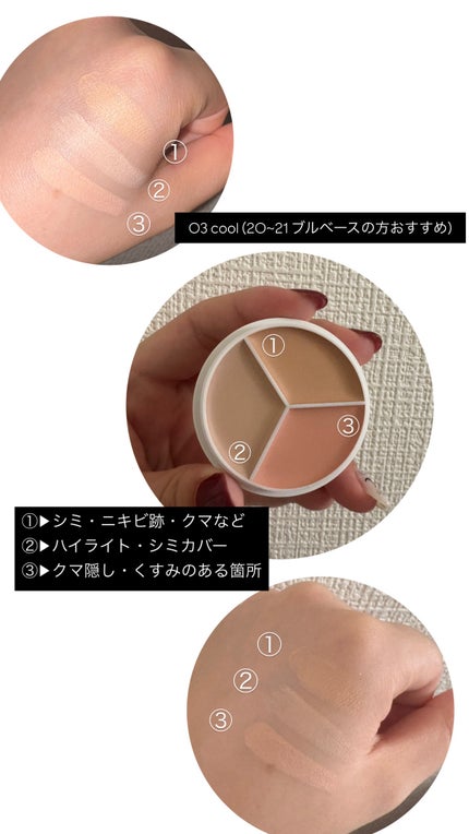 カバーアッププロコンシーラー/TFIT/パレットコンシーラーを使ったクチコミ(2枚目)