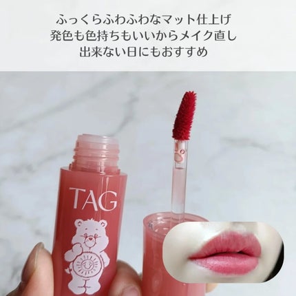ウォーターフィットジェリーティント/TAG/リップティントを使ったクチコミ(3枚目)