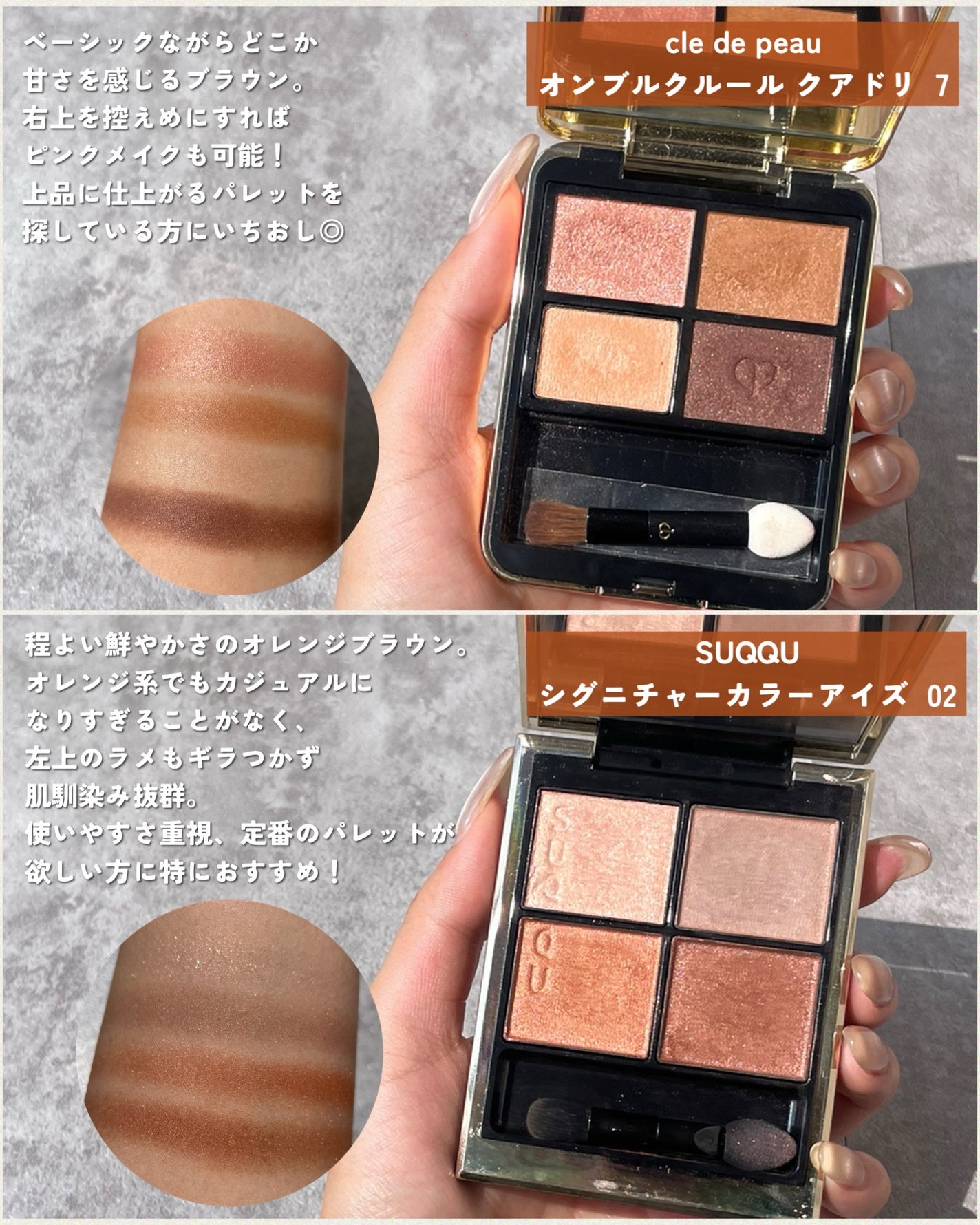 THE アイパレR/b idol/アイシャドウパレットを使ったクチコミ(3枚目)